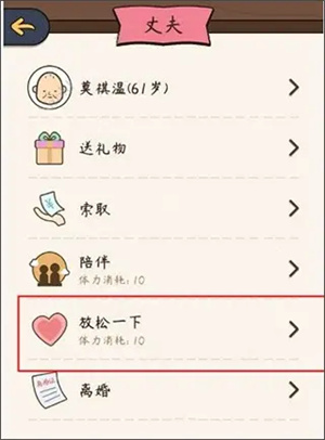 结婚之后