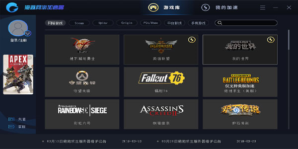 软件特色截图