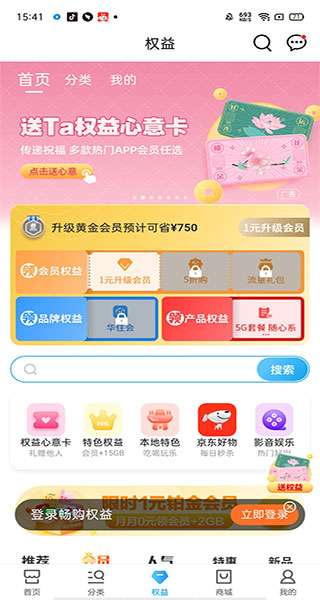 怎么用截图4