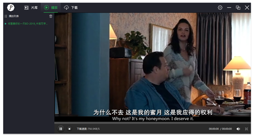 使用教程截图3