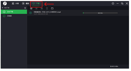 使用教程截图4