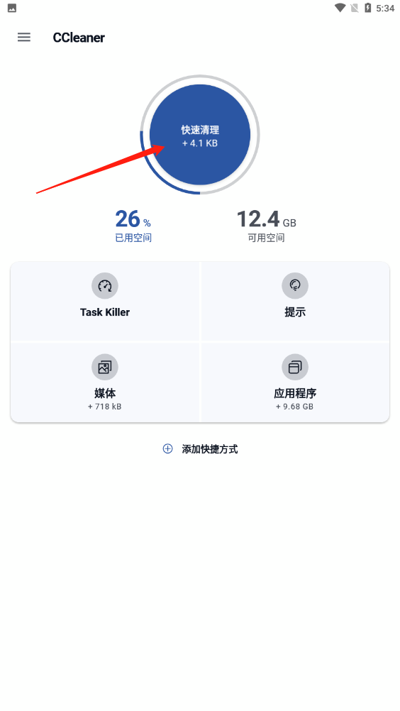 使用方法1