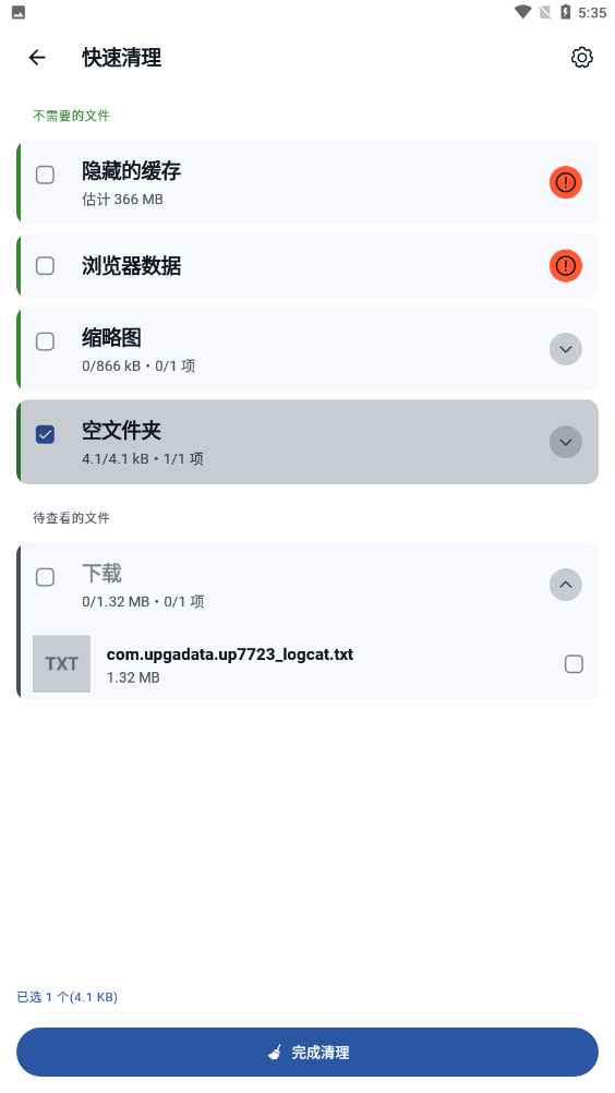使用方法2