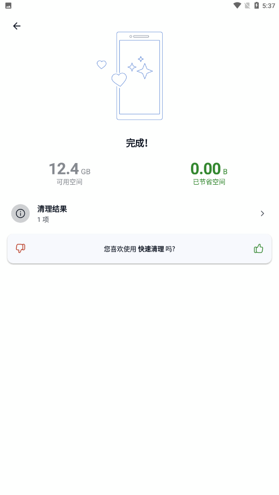 使用方法3