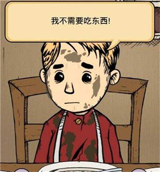 我的孩子生命之泉被欺负了怎么办？2