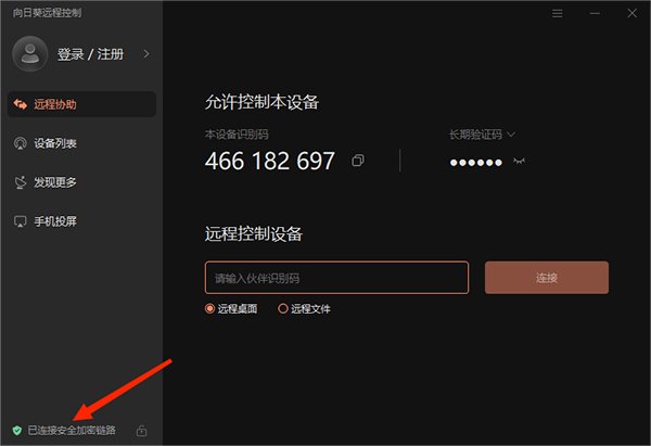 使用方法1