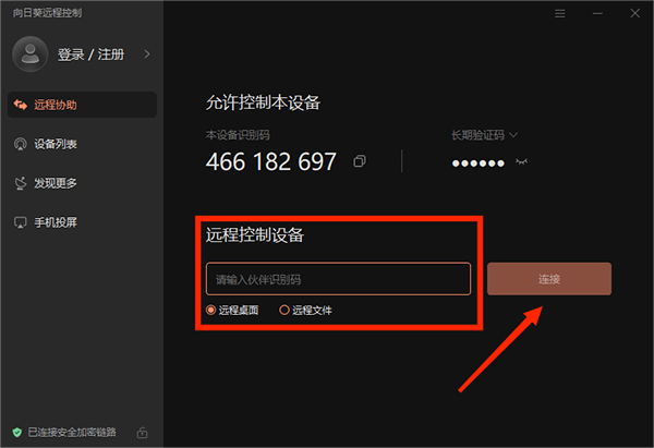 如何显示全屏模式1