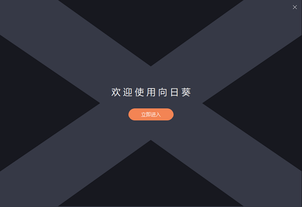 安装步骤4