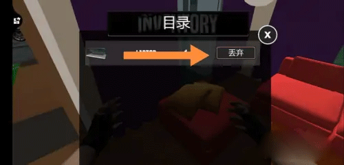 扔砖头截图3