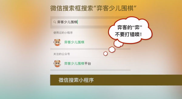 使用指南截图1