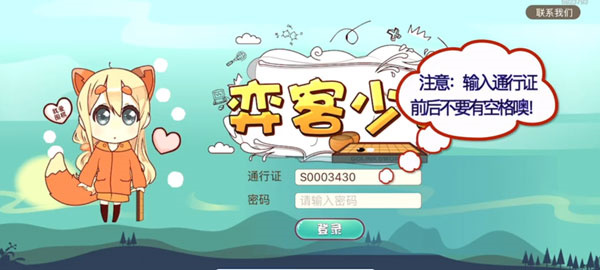 使用指南截图2