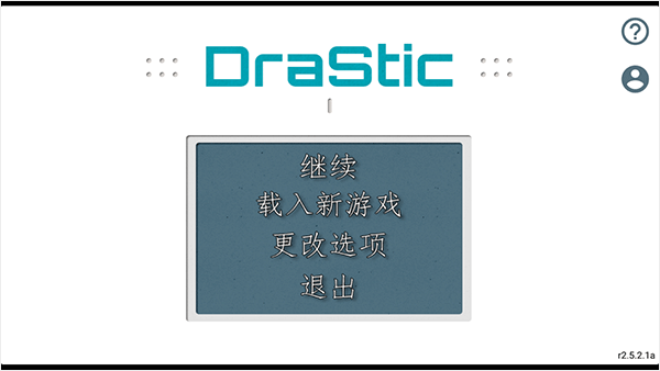 怎么玩截图1