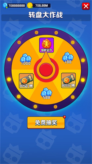 乱斗王者无限金币无限钻石版下载 第1张图片