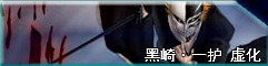 虚化截图4