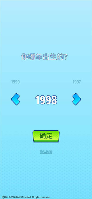 新手指导截图1