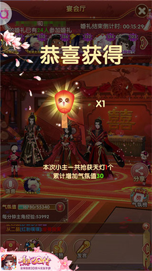 婚宴流程介绍5