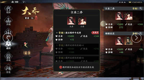 新手入门指南截图3