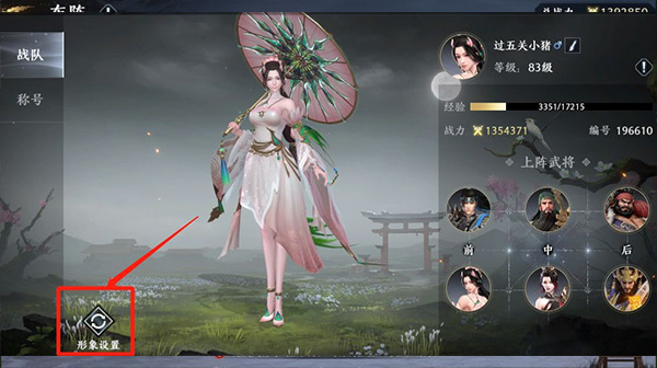 新手入门指南截图4