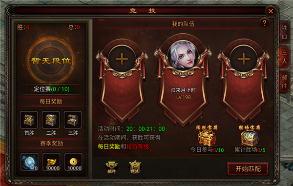 八荒主宰官方正版下载截图6