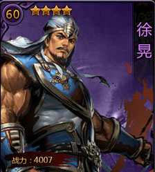 角色介绍5