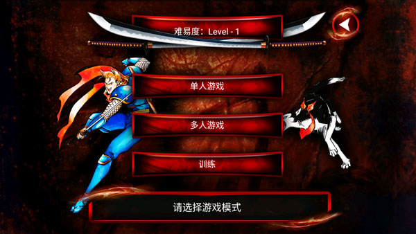 游戏攻略截图3