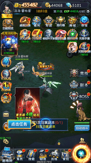 新手平民入门指南1