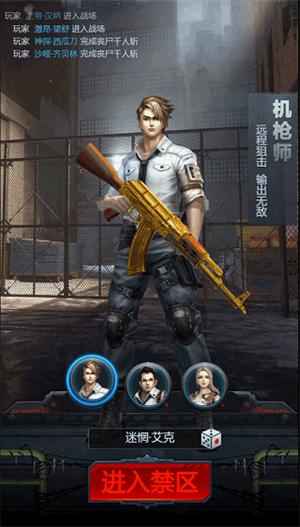 游戏攻略1
