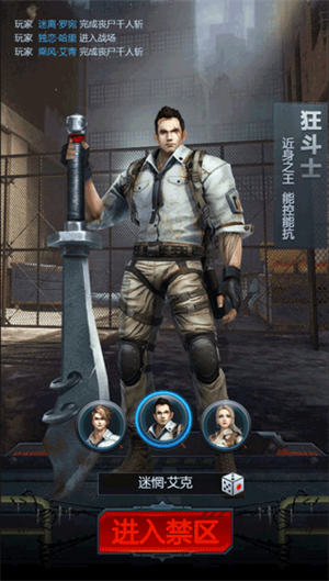 游戏攻略2