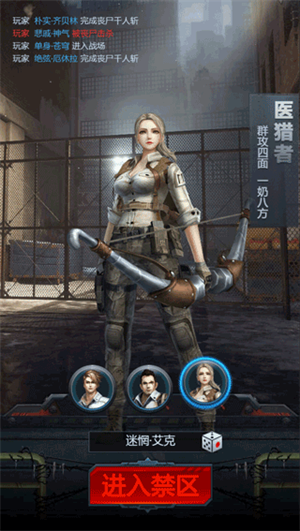 游戏攻略3