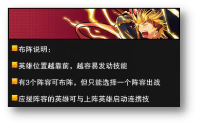 异度之门手游免费版游戏攻略截图1