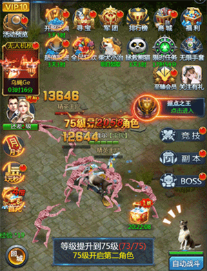 游戏攻略5