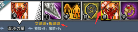 异度之门手游免费版游戏攻略截图3