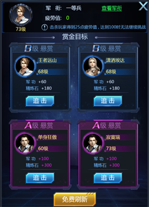 游戏攻略6