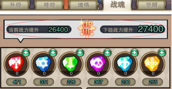 异度之门手游免费版游戏攻略截图7