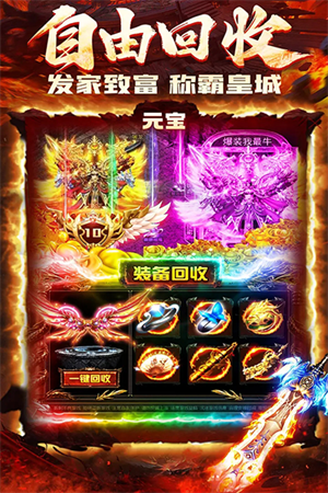游戏亮点截图