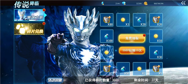 内容详情截图2