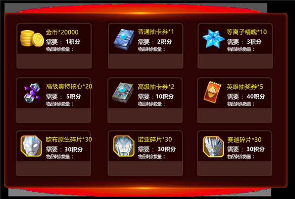 内容详情截图4