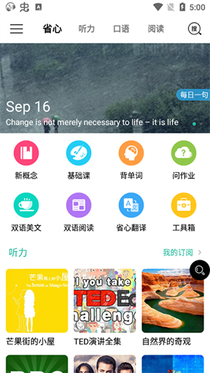 使用教程1