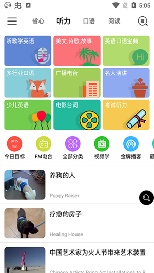 使用教程4
