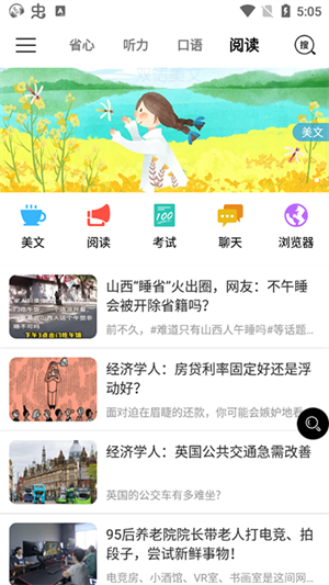 使用教程5