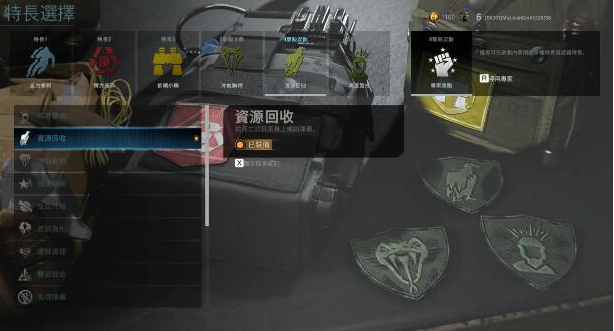 短剑专家模式天赋奖励1
