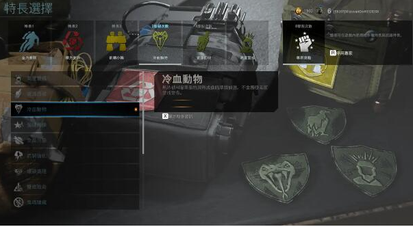 短剑专家模式天赋奖励2
