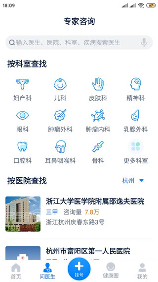 怎么用2