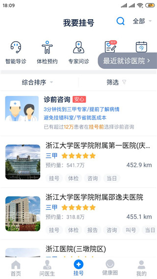 怎么用3