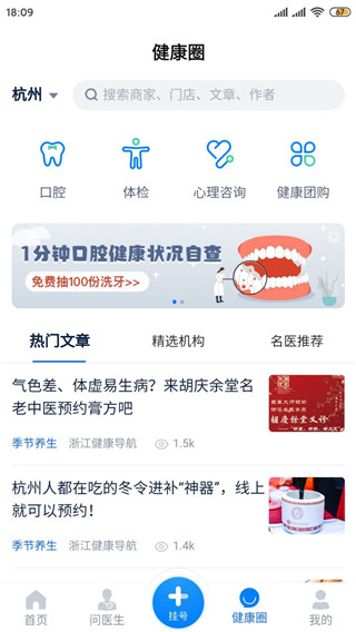 怎么用4