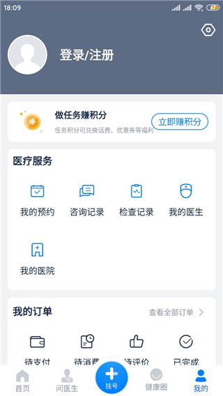 怎么用5