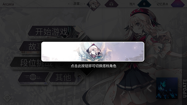 游戏攻略5