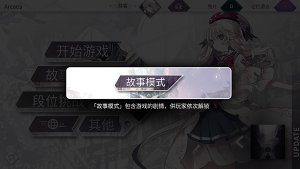 游戏攻略7