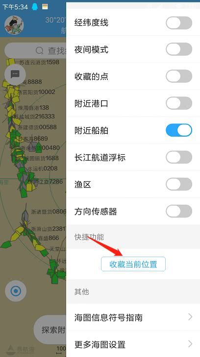 使用教程2