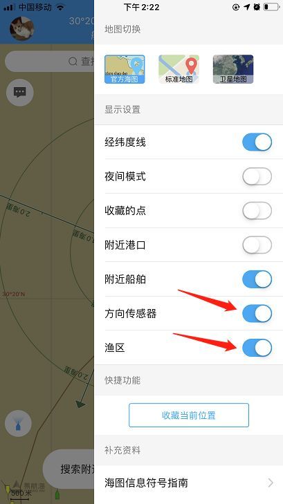 使用教程3